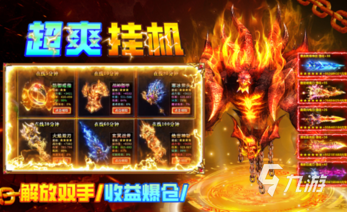 好玩的公测内测网游有哪些 有趣的公测内测网游下载排行2025