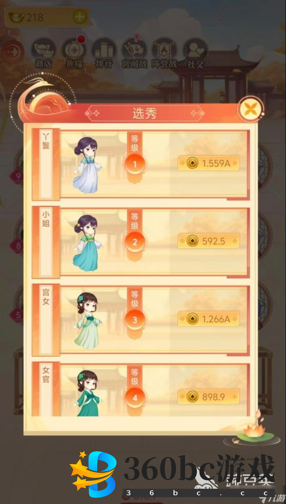 受欢迎的单机养成游戏推荐2025 值得玩的单机养成手游有哪些