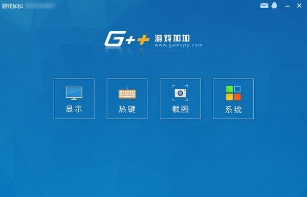 游戏加加(N2O游戏大师) 游戏加加(N2O游戏大师)