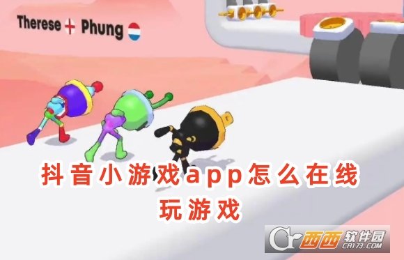 抖音小游戏最新版下载安卓版 抖音小游戏最新版下载安卓版