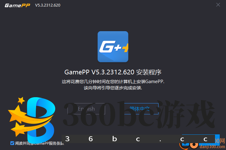 GamePP(游戏加加)