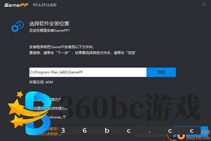 GamePP(游戏加加)