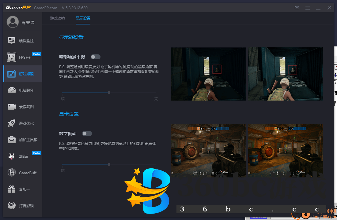 GamePP(游戏加加)