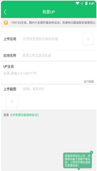 7723游戏盒子2025最新版