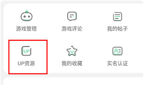 7723游戏盒子2025最新版