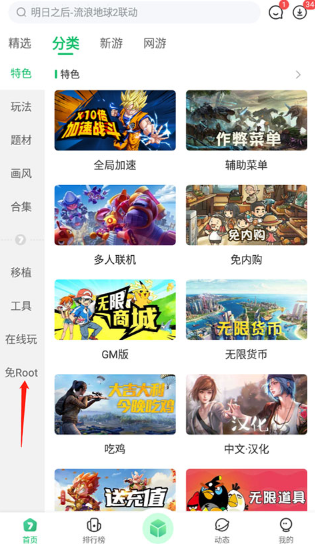 7723游戏盒子2025最新版