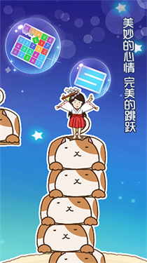 天天跳一跳红包版