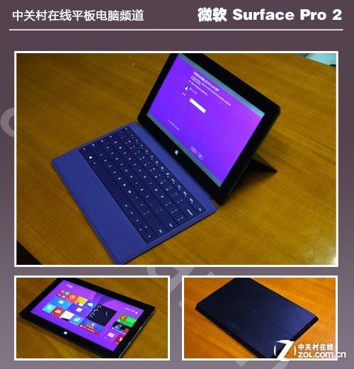 2013年全能新势力 九款Win8平板横评 