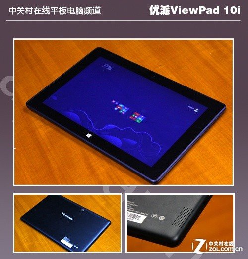 2013年全能新势力 九款Win8平板横评 