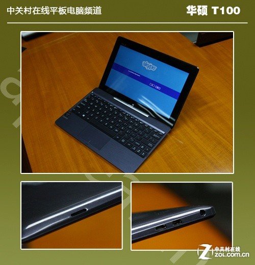 便携办公续航兼得 九款Windows平板横评 