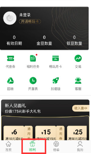 百分百网游戏盒子(百分网游戏盒子)官方版下载安装 百分百网游戏盒子(百分网游戏盒子)官方版下载安装