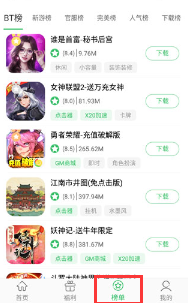 百分百网游戏盒子(百分网游戏盒子)官方版下载安装 百分百网游戏盒子(百分网游戏盒子)官方版下载安装