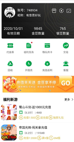 百分百网游戏盒子(百分网游戏盒子)官方版下载安装 百分百网游戏盒子(百分网游戏盒子)官方版下载安装