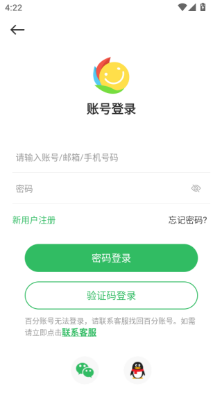 百分百网游戏盒子(百分网游戏盒子)官方版下载安装 百分百网游戏盒子(百分网游戏盒子)官方版下载安装