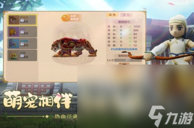 搬砖网游有哪些2024 好玩的搬砖网游分享合集