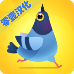 抖音疯狂的鸽子无限虫子版