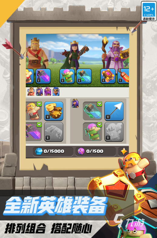 好玩的策略养成游戏都有哪些 2024必玩的策略养成游戏分享