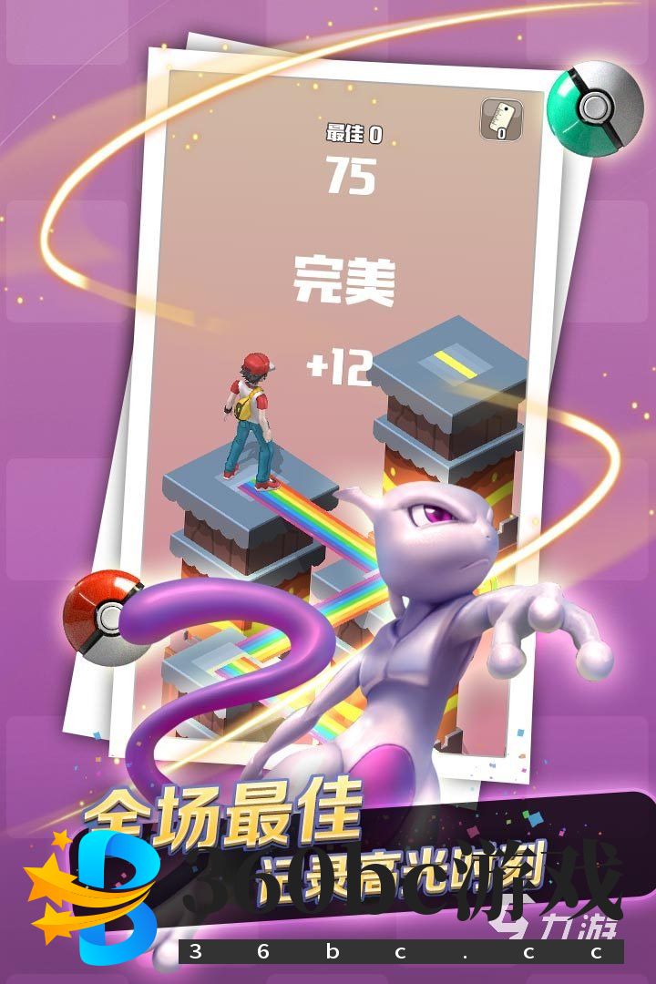 2024年最流行的跳一跳小游戏有哪些 跳一跳小游戏推荐