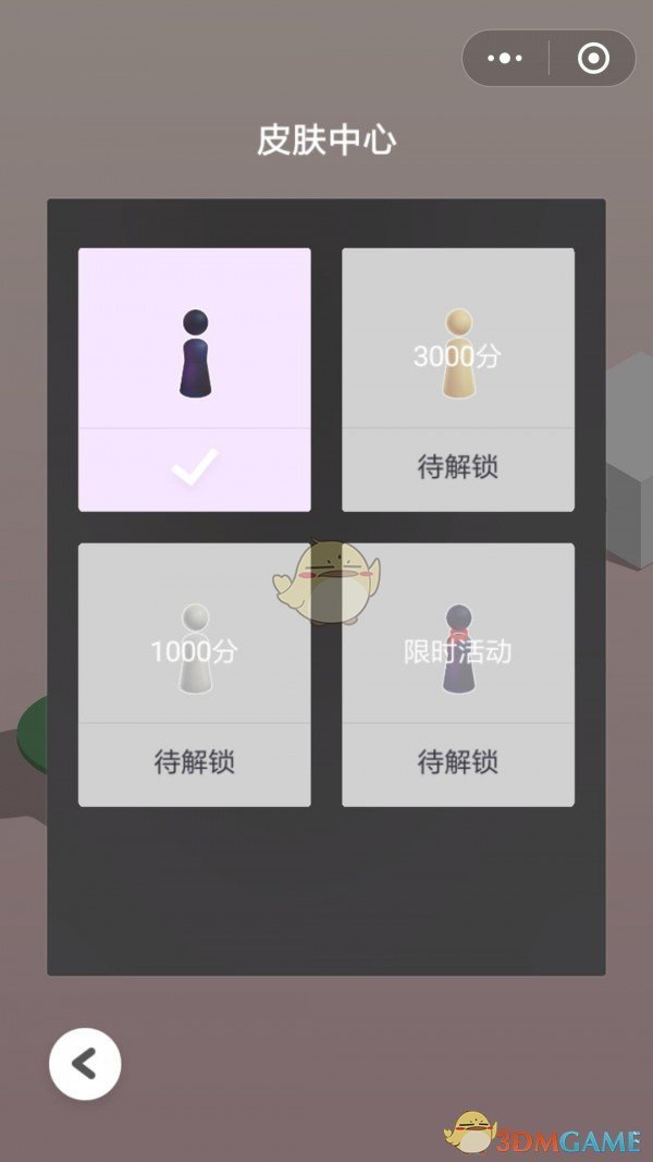 《微信跳一跳》更换皮肤方法介绍