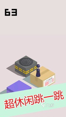 一个小人跳来跳去闯关的游戏有哪些 2024盘点有趣的小人闯关游戏大全
