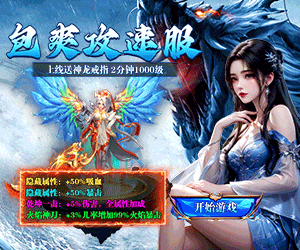 2024必玩高人气网页游戏推荐 爆款0.1折在线秒玩