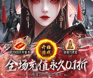 2024必玩高人气网页游戏推荐 爆款0.1折在线秒玩