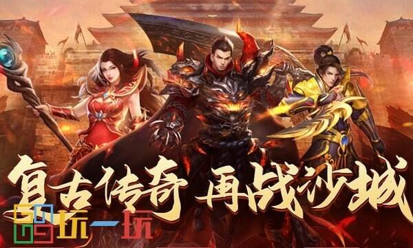 2024必玩高人气网页游戏推荐 爆款0.1折在线秒玩