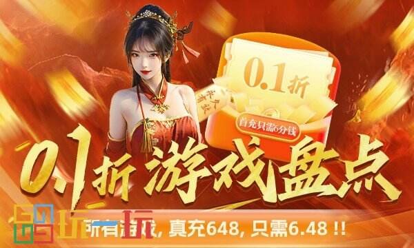 2024必玩高人气网页游戏推荐 爆款0.1折在线秒玩