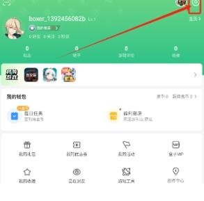 4399游戏盒官方正版 4399游戏盒官方正版