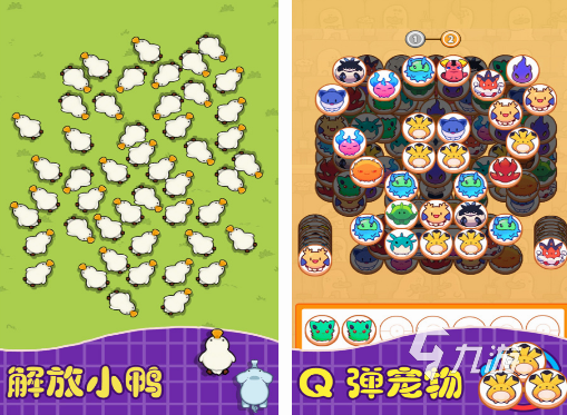 什么游戏都有的游戏推荐 2024耐玩的游戏盘点