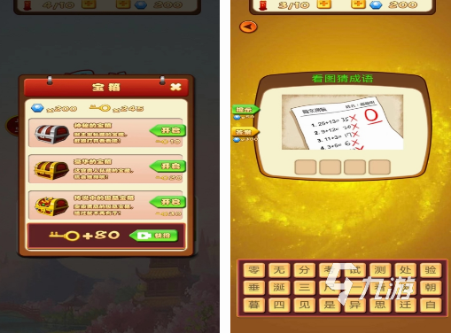 什么游戏都有的游戏推荐 2024耐玩的游戏盘点