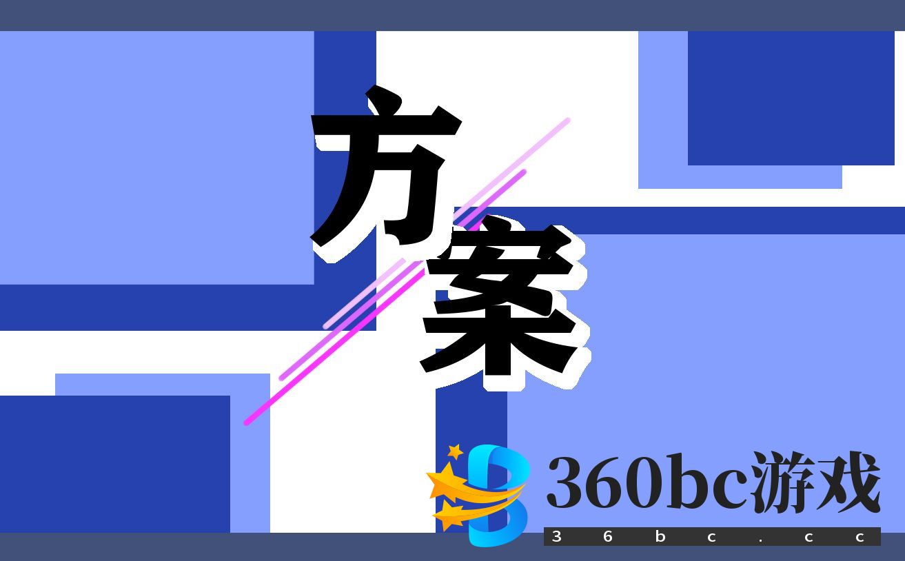 幼儿家庭亲子活动方案