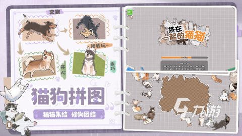 免费休闲游戏下载2025 耐玩的休闲游戏下载排行