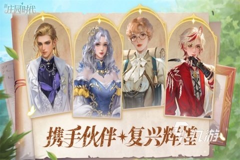 免费休闲游戏下载2025 耐玩的休闲游戏下载排行