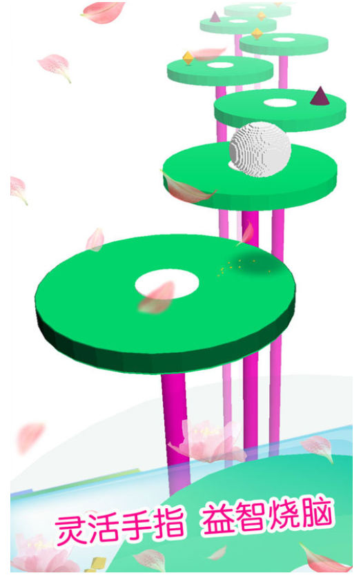 球球跳一跳游戏