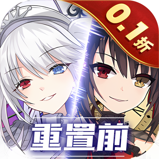 约战精灵再临0.1折怀旧版