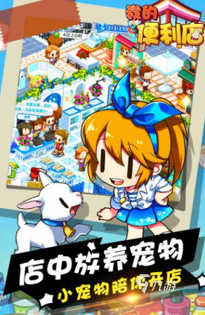 5–12岁亲子互动游戏有哪些几个 2024必玩的互动游戏下载分享