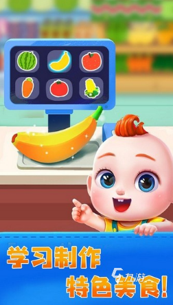 5–12岁亲子互动游戏有哪些几个 2024必玩的互动游戏下载分享