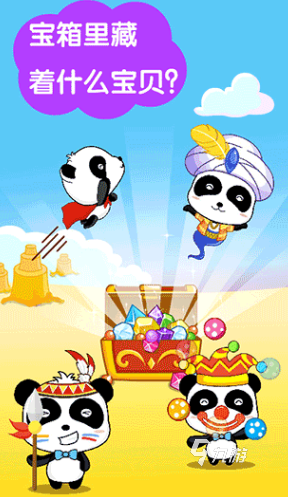 5–12岁亲子互动游戏有哪些几个 2024必玩的互动游戏下载分享