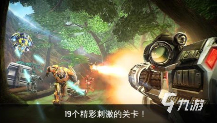 未来科幻游戏榜单2025 十大热度高的未来科幻手游大全