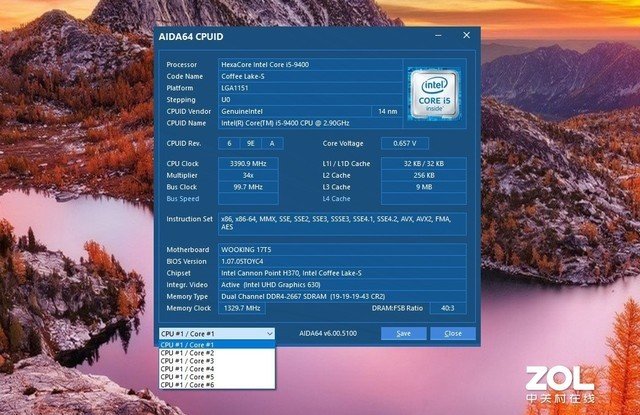 吾空17T5游戏本评测 