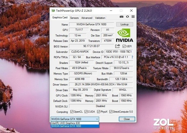 吾空17T5游戏本评测 