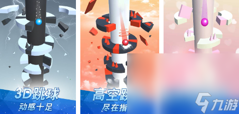 2024好玩的跳一跳游戏叫什么 跳一跳游戏推荐Top10