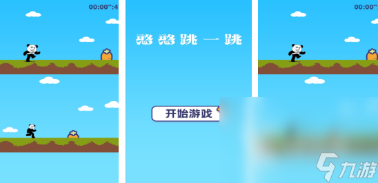 2024好玩的跳一跳游戏叫什么 跳一跳游戏推荐Top10