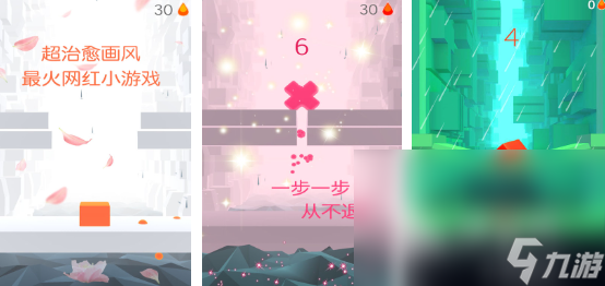 2024好玩的跳一跳游戏叫什么 跳一跳游戏推荐Top10