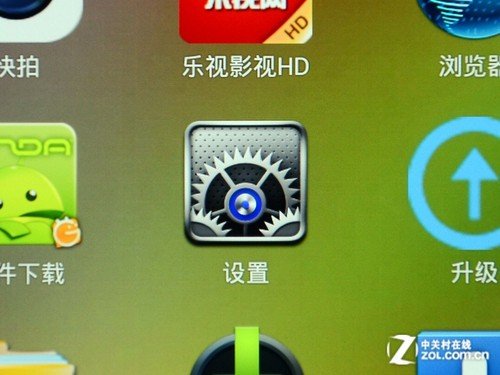 9.7吋屏最窄边框 昂达V975四核评测