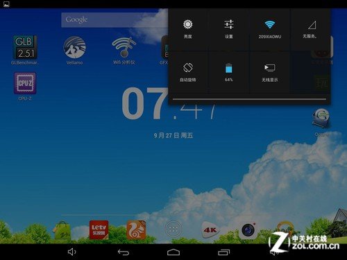 9.7吋屏最窄边框 昂达V975四核评测