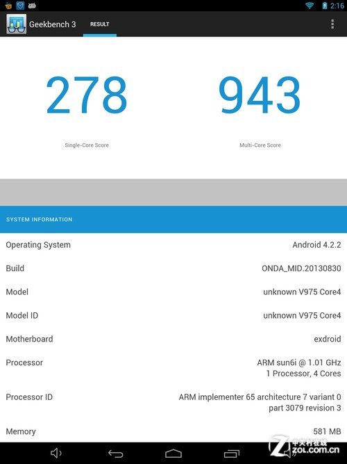 9.7吋屏最窄边框 昂达V975四核评测