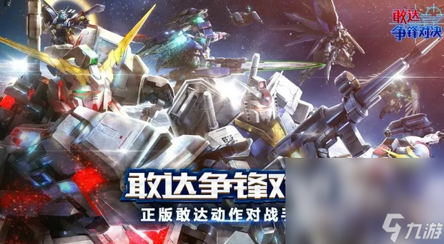 2024最好玩的十大游戏有哪些 热门好玩的游戏盘点