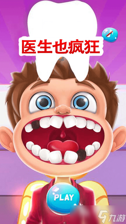 0到3岁亲子互动游戏大全分享 2025高人气亲子互动游戏有哪些